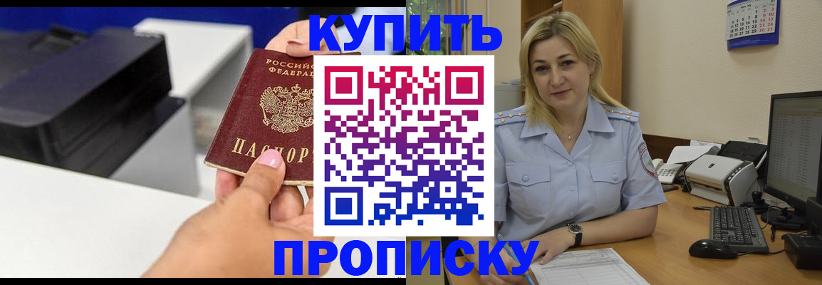 временная регистрация поиск в Дербенте