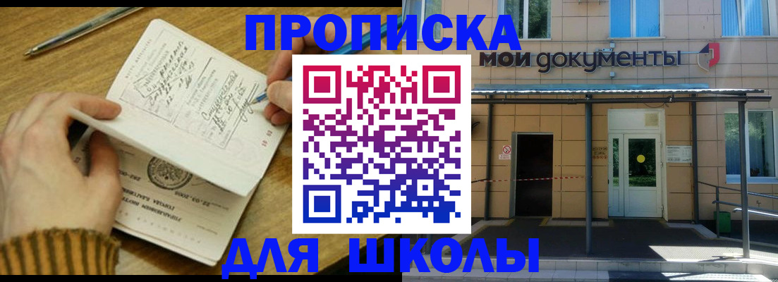 прописка поиск в Дербенте