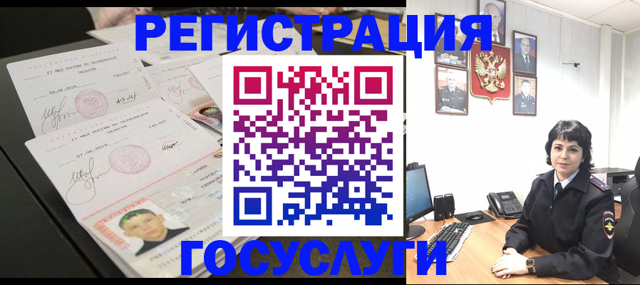 прописка для военкомата в Дербенте